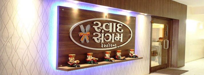 1566/Hotel Classique - Rajkot 03.jpg